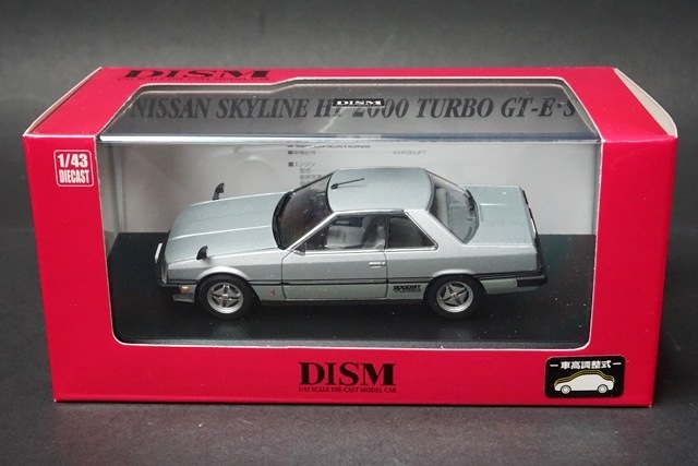 1/43  DISM 076668  饤 HT 2000  GT-ES (KHR30) 1981 С