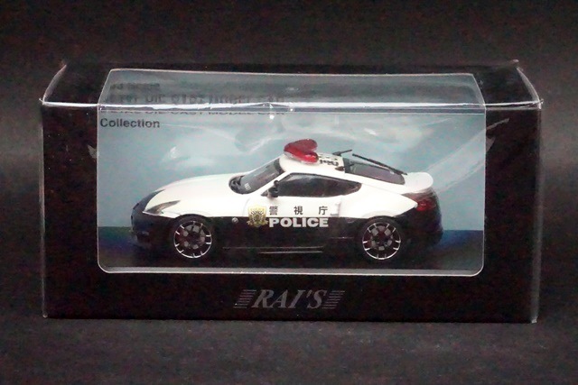 フェアレディ Z NISMO 2016 1/43 警視庁 レイズパトカー RAI'S