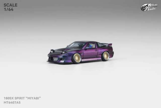 180SX ボディ シルエイティ化＆ワイドボディ!満力ウイング!パープルメタリック
