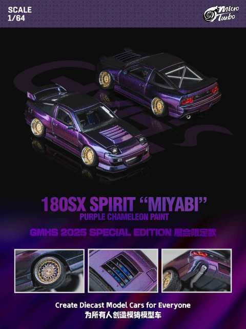 ミニカー miinori KiNSMART ミニカー 1:34 ランボルギーニ ミウラ P400 SV 4色