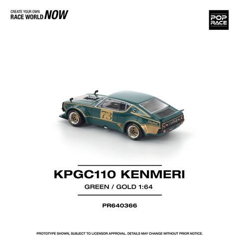 ポップレース 1/64 日産 スカイライン GT-R KPGC110 ケンメリ ポップレース 1/64 日産 スカイライン GT-R KPGC110 ケンメリ