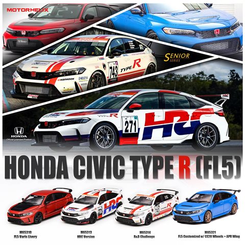 ���� M65310 �⡼�����إ�å��� 1/64 �ۥ�� Honda Civic Type R (FL5) Rally Red