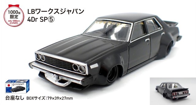 ����  �������� 1/64  ��������16�� LB����� ����ѥ�4Dr SP�� BoostGear �������顼����¤ʤ�Ȣ�դ�/1000�ĸ���� 