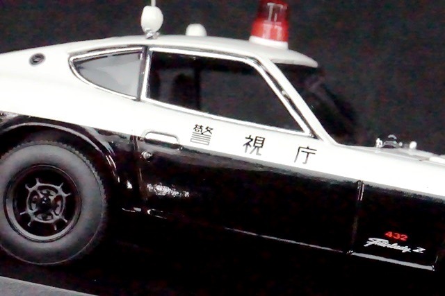 パセリ 1/43 レイズ H7437001 日産 フェアレディ Z432 1970 警視庁 高速