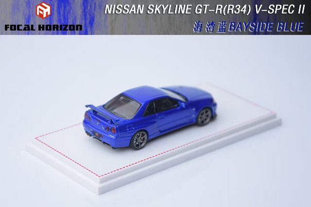 予約 Focal Horizon FH 1/64 スカイライン Skyline GT-R R34 V