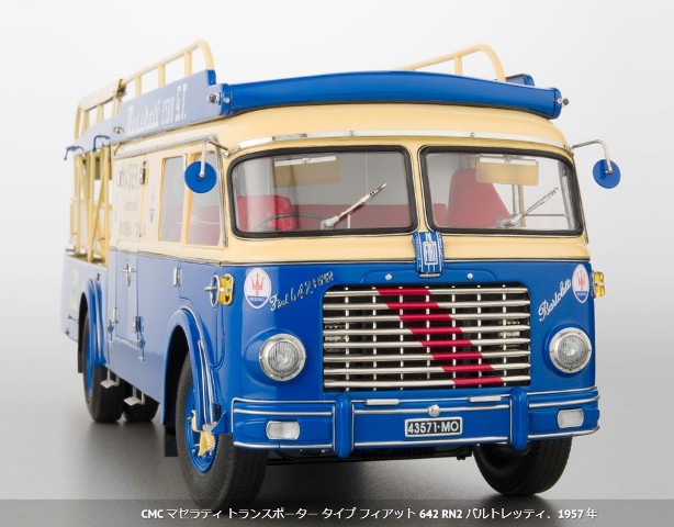 取寄せ M-097 CMC 1/18 マセラティ Maserati Renntransporter Fiat 642