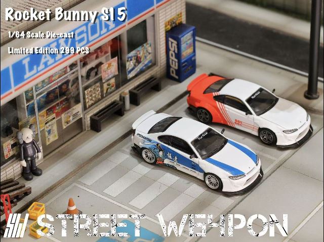 予約 Street Weapon SW 1/64 日産 シルビア ROCKET BUNNY Silvia S15
