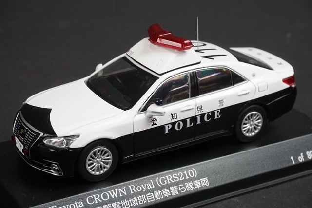1/43 レイズ H7431708 トヨタ クラウン ロイヤル (GRS210) 2016
