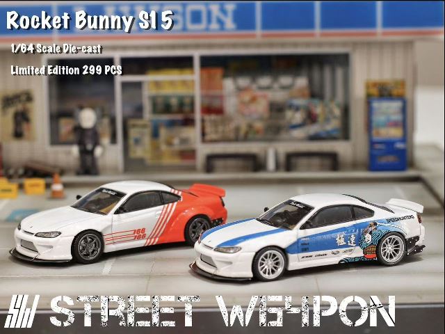 予約 Street Weapon SW 1/64 日産 シルビア ROCKET BUNNY Silvia S15