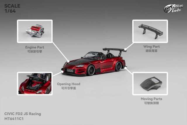 新品 MT6408A6 Micro Turbo MT 1/64 S2000 AP1 J's Racing 改造
