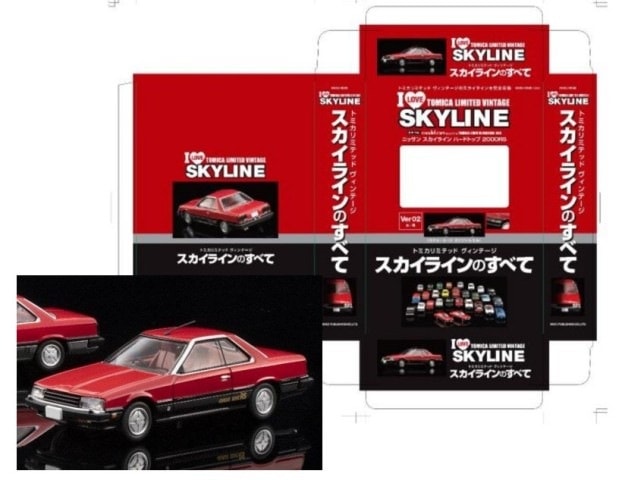 TOMICA LIMITED VINTAGEニッサン スカイライン 2000RS 新品 トミカリミテッド ヴィンテージ スカイラインのすべて I