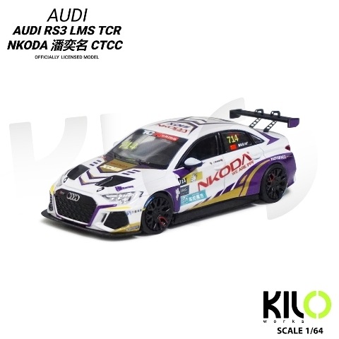新品 KLW0024-1 KILOworks 1/64 アウディ RS 3 LMS nkodaチーム パン