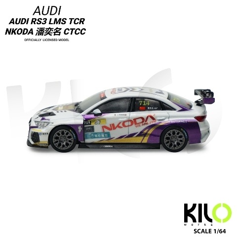 新品 KLW0024-1 KILOworks 1/64 アウディ RS 3 LMS nkodaチーム パン