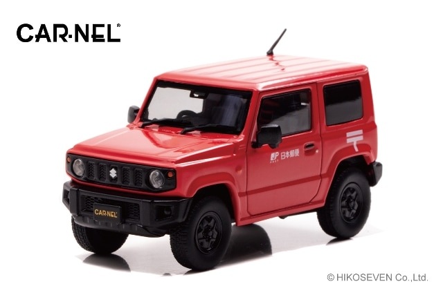 新品 CN431908 カーネル 1/43 スズキ ジムニー (JB64W) 2019 郵便集 