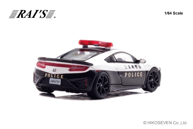 新品 H7640042 レイズ 1/64 ホンダ NSX (NC1) 三重県警察高速隊車両