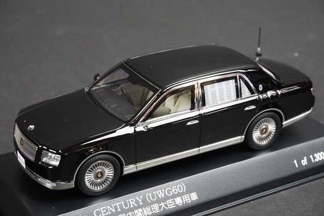 1/43 レイズ H7432002 トヨタ センチュリー (UWG60) 2020 日本国 内閣