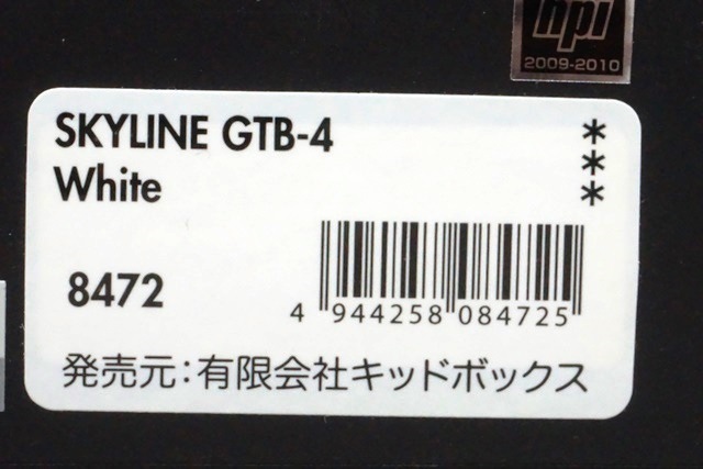 1/43 HPI 8472 スカイライン GTB-4 ホワイト, Boost Gear ミニカー通販