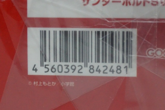 1/43 ���åɥ��ޥ��륫��ѥˡ� 842481 �֤��ڥ����� ��������ܥ�� SV01��