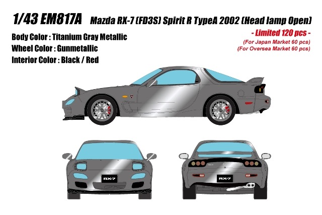 予約 EM817A メイクアップ/アイドロン 1/43 マツダ Mazda RX-7 FD3S