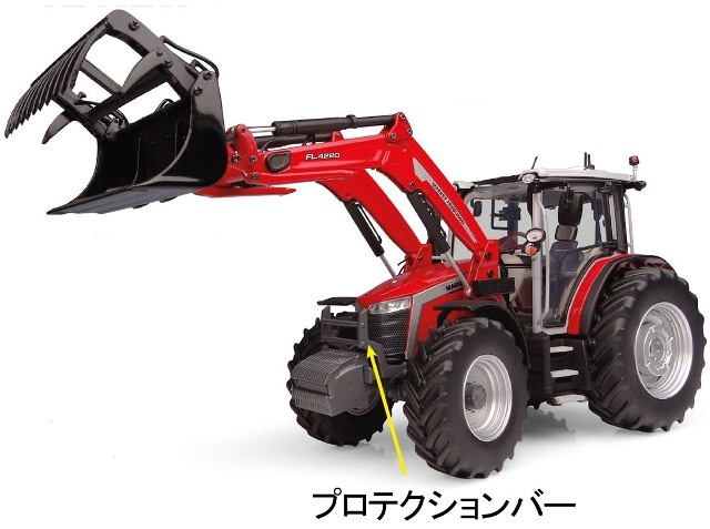 新品 E6784 ユニバーサルホビーズ 1/32 マッセイ ファーガソン 5M.145