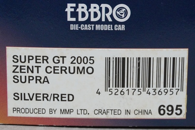 1/43 ���֥� 43695 �ȥ西 ����� ����� �����ץ� �����ѡ�GT 2005 #38