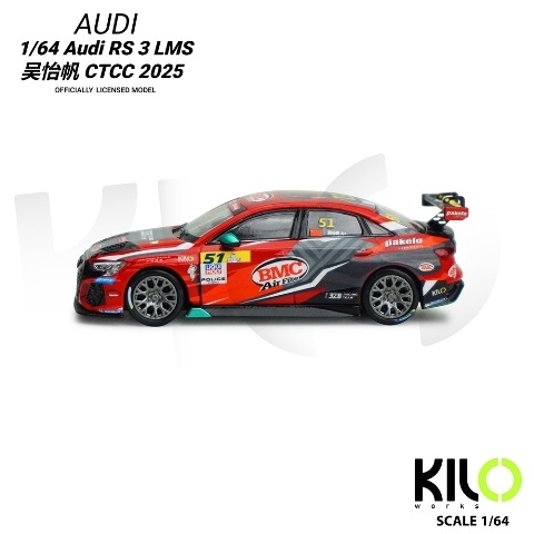 予約 KLW0024-3 KILOworks 1/64 アウディ RS 3 LMS ウー・イー