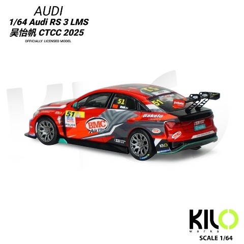 予約 KLW0024-3 KILOworks 1/64 アウディ RS 3 LMS ウー・イー