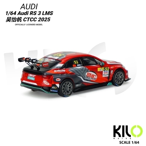 Audi ミニカーコレクション2 1:64スケールセット