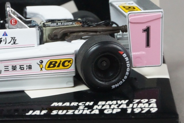 1/43 ミニチャンプス 400790191 マーチ BMW 792 JAF 鈴鹿GP 1979 #1