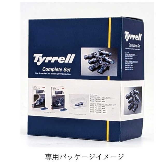 予約 K07038B-SET2 京商 1/64 (ティレル) タイレル Tyrrell P34 全6種