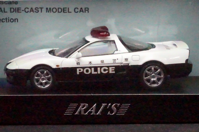 1/43 쥤 H7431607 ۥ NSX (NA2) ڸٻ ®ƻϩ̷ٻξ