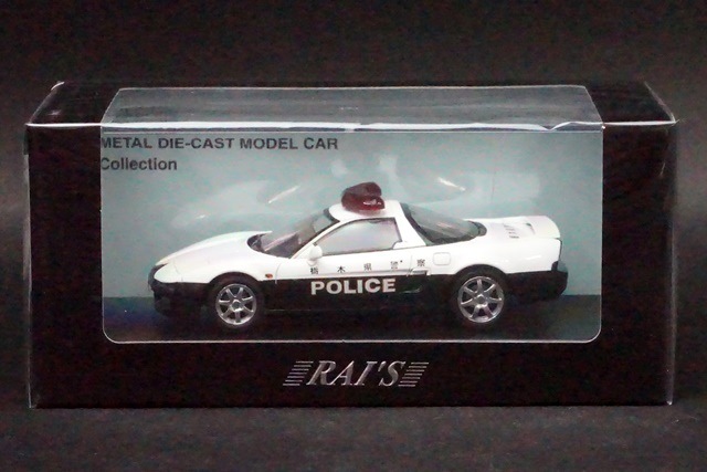 1/43 レイズ H7431607 ホンダ NSX (NA2) 栃木県警察 高速道路
