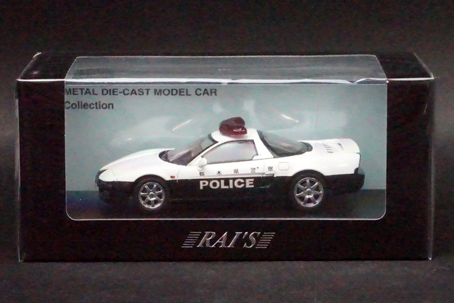 1/43 쥤 H7431607 ۥ NSX (NA2) ڸٻ ®ƻϩ̷ٻξ