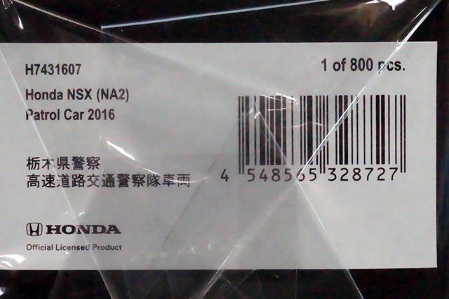 1/43 쥤 H7431607 ۥ NSX (NA2) ڸٻ ®ƻϩ̷ٻξ