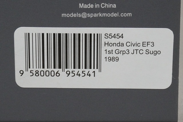 1/43 スパーク S5454 ホンダ シビック EF3 1st Grp3 JTC Sugo 1989 #16