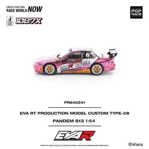 予約 PR640241 POP RACE 1/64 シルビア パンデム S13 Silvia Pandem