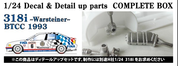 CP24004 27 1/24 BMW 318i Warsteiner #6/#22 BTCC 1993 set
