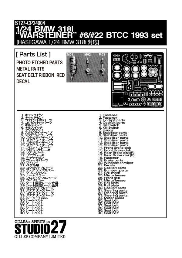 CP24004 27 1/24 BMW 318i Warsteiner #6/#22 BTCC 1993 set