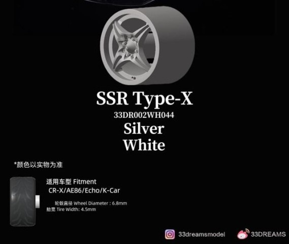 新品 33DR002WH045-B 33DREAMS x 90 Studio 1/64 リム径 6.8mm, タイヤ