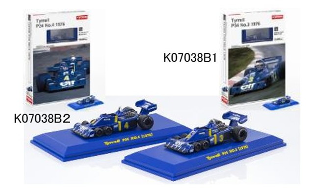 京商　ティレル　ミニカーコレクション ８台セット KYOSHO MINI CAR & BOOK Tyrrell P34 コンプリートセット (ミニカー