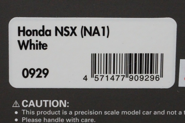 1/43 イグニッションモデル IG0929 ホンダ NSX (NA1) White, Boost