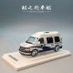 ����  GOC & THE ART OF MODE 1/64 GMC ���Х�� SAVANA Business RV Police Car �ݥꥹ����