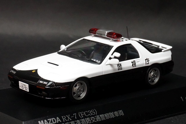 レイズ マツダ RX-7 (FC3S) 警視庁高速道路交通警察隊車両 (速30) RAI'S 超美品 マツダRX-7 FC3S 警視庁 高速隊(速30) 1/43 - メルカリ
