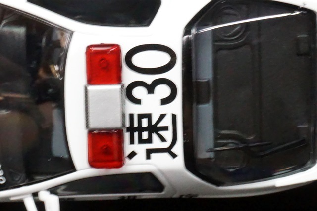 1/43 レイズ H7438901 マツダ RX-7 (FC3S) 1989 警視庁 高速道路