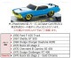ͽ�� 82161-32 M2�ޥ����� 1/64  Ground Pounders Release 32 �ʥ������ȡ����������