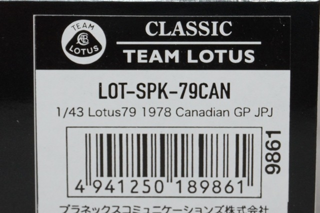 1/43 スパーク LOT-SPK-79CAN チーム ロータス 79 カナダGP 1978 #55