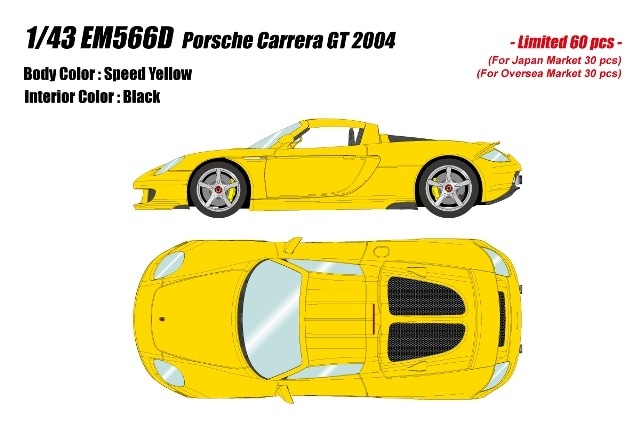 予約 EM566D メイクアップ/アイドロン 1/43 ポルシェ Porsche Carrera
