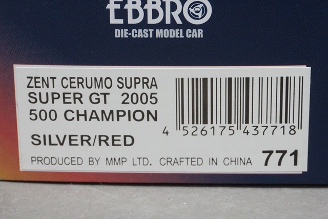 1/43 エブロ 43771 トヨタ ゼント セルモ スープラ スーパーGT 2005