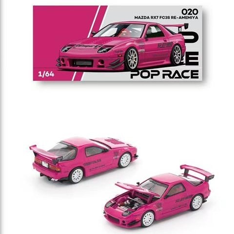 ミニカー MAZDA RX7 RE-AMEMIYA 1/64 POP RACE 予約 PR640223 POP RACE 1/64 マツダ 雨宮 MAZDA RX7 RE-AMEMIYA