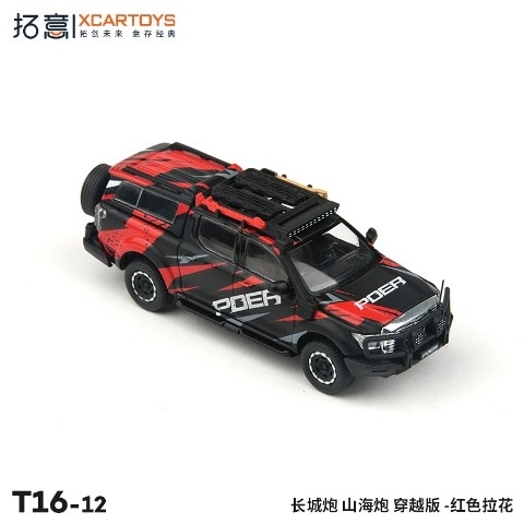 ダイキャストミニカー　プルバック式　ラリーピックアップ　1BOX(12台入) Amazon | Yeonhatoys プルバックカー 12台詰め合わせ 建設車と
